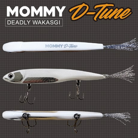 MOMMY（マミー）86 D-TUNE（水平姿勢）