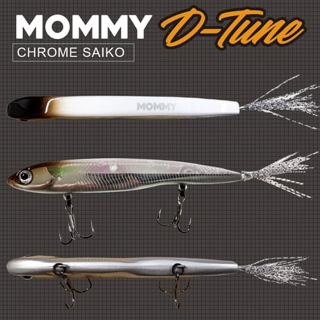 MOMMY（マミー）86 D-TUNE（水平姿勢）