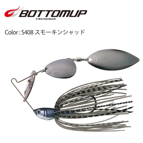 Beeble / ボトムアップ 3/8 ・1/2