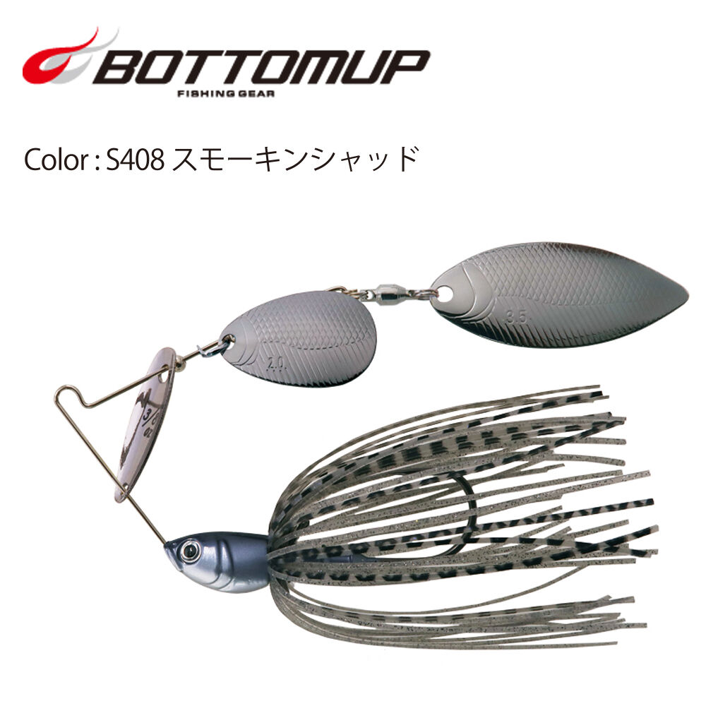 ボトムアップ　ビーブル7個セット Beeble / ボトムアップ 3/8 ・1/2 | DEPP TOKYO