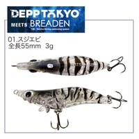 ち*ぃ様 魚皮グリマー6 ワカサギ ち*ぃ様 魚皮グリマー6 ワカサギ