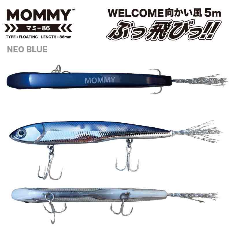 デップトーキョー ルアー セット キミギル マミー86 銀王 限定カラー デップトーキョー ルアー セット キミギル マミー86 銀王 限定