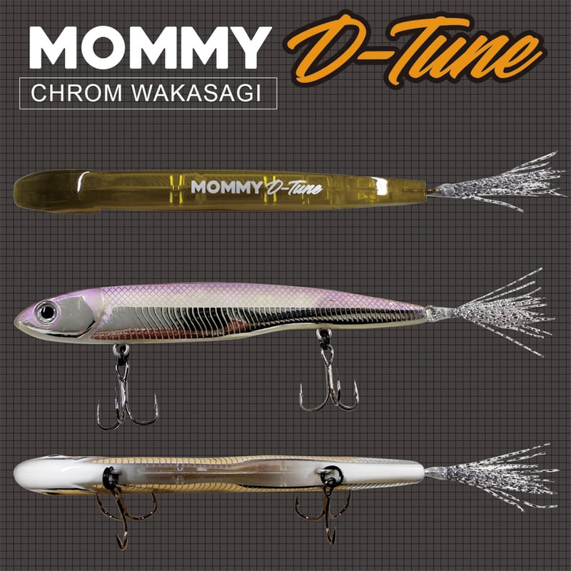 マミートーク1 MOMMY（マミー）86 D-TUNE（水平姿勢） | DEPP TOKYO