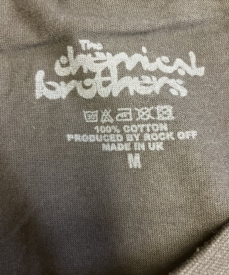 THE CHEMICAL BROTHERS: Dig Your Own Hole (ユニセック