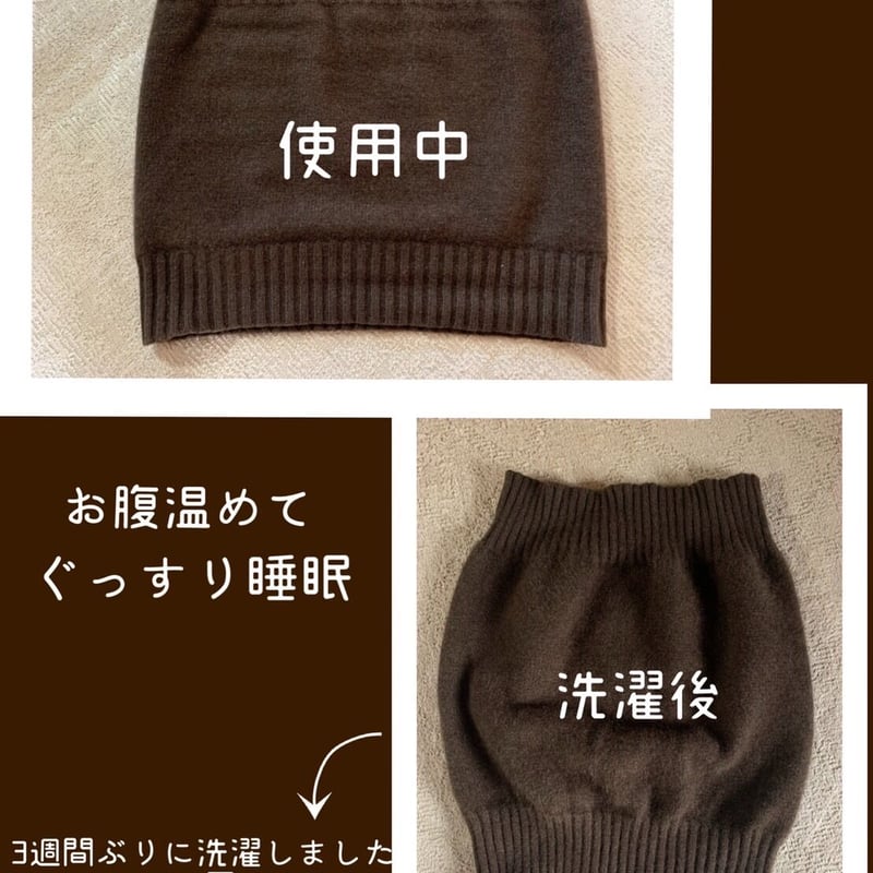 ヤクウールレギンス ヤク100％ Lサイズ モンゴル産 厚手 スパッツ