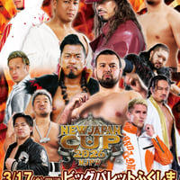 新日本プロレス郡山大会 2026年3月17日(火)【ロイヤルシート】IKG先行