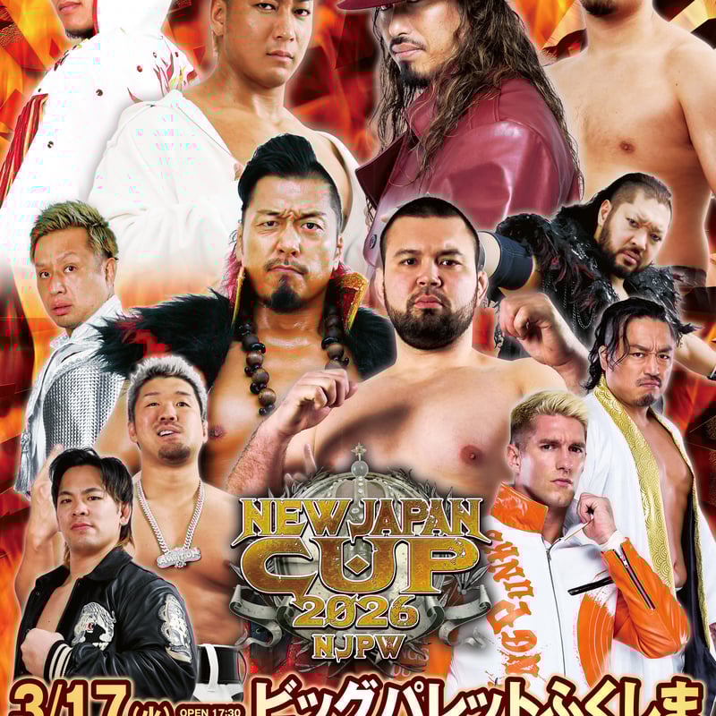 新日本プロレス郡山大会 2026年3月17日(火)【指定席A】 | IKGチケット