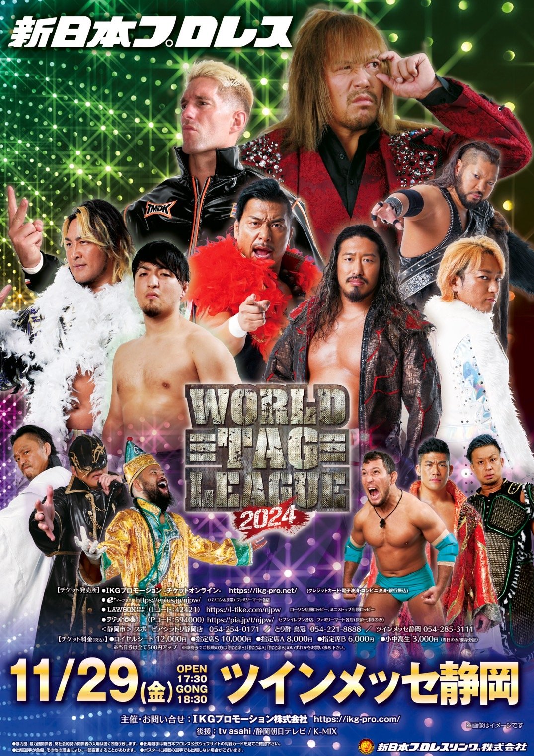 新日本プロレスポスター