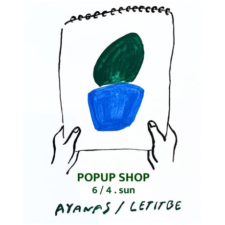 マッソニアーナ／ AYANAS & Letitbe Coffee