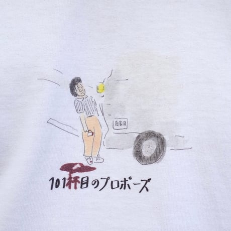 101杯目のプロポーズ ／ Tシャツ