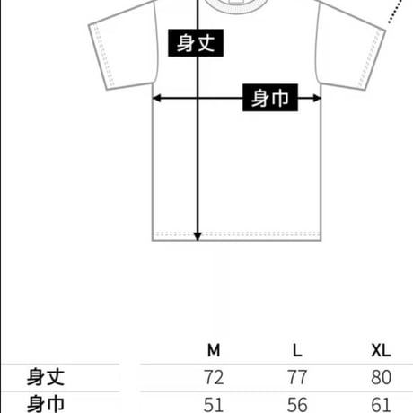 ウソーピー ／ Tシャツ