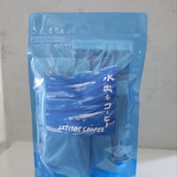 水出しコーヒー ／ 30g × 5袋