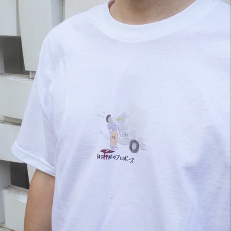 101杯目のプロポーズ ／ Tシャツ