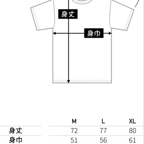101杯目のプロポーズ ／ Tシャツ
