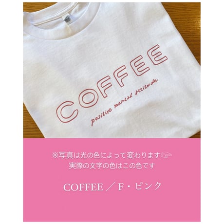 COFFEE Tシャツ