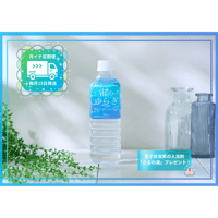 酵素生成水ドクターソルフェジオ（高濃度） 2000ml | ZENING