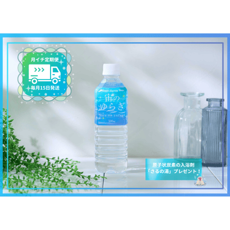 ZENING ココカラリセットライフ
