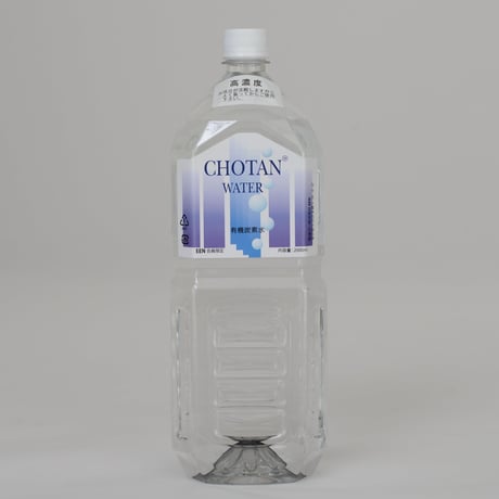 CHOTAN WATER（高濃度）　　　アトミックカーボン