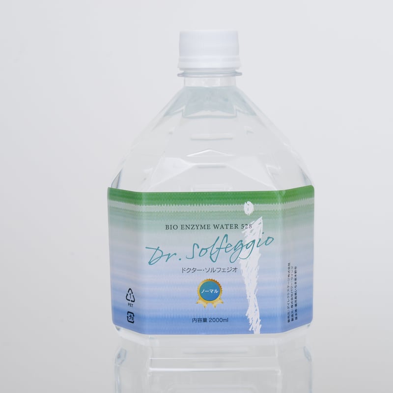 酵素生成水　ドクターソルフェジオ528Hz 酵素生成水ドクターソルフェジオ（ノーマル）2000ml | ZENING