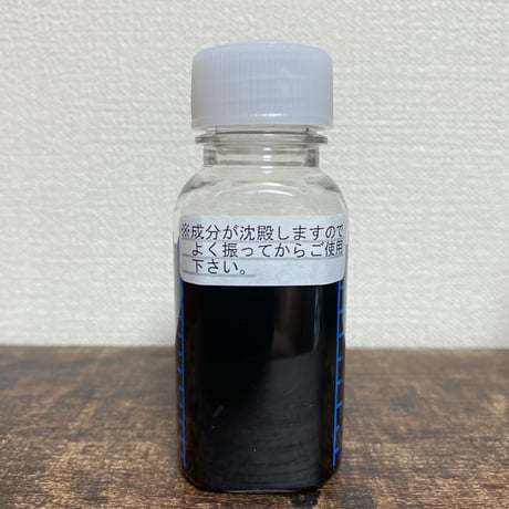ＡＣ水３０ｍｌ（超高濃度）　　アトミックカーボン