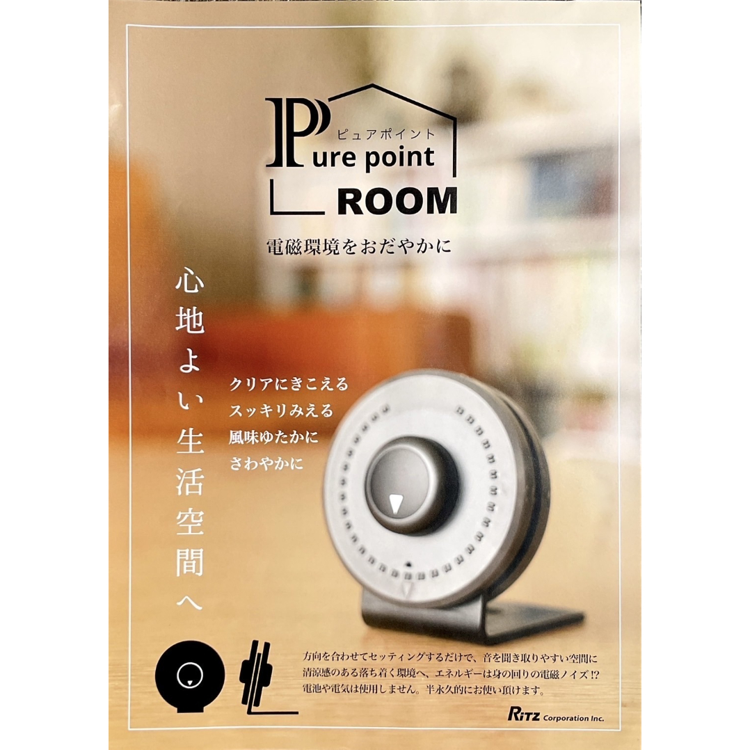 PURE POINT VOICEピュアポイントvoice マーブル fit=scale-down,w=1200