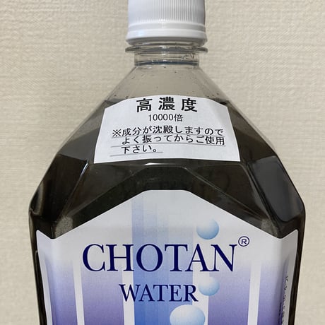 CHOTAN WATER（高濃度1万倍）アトミックカーボン