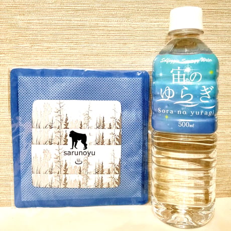 原子状炭素の入浴剤 「さるの湯」