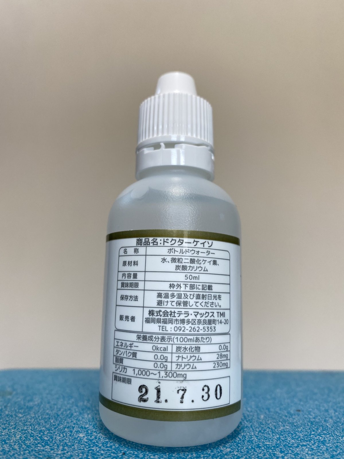 高濃度ケイ素水溶液「Dr.K-so」 528Hz | ZENING ココカラ