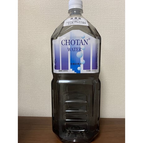 CHOTAN WATER（高濃度1万倍）アトミックカーボン