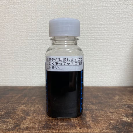 ＡＣ水３０ｍｌ（超高濃度）　　アトミックカーボン