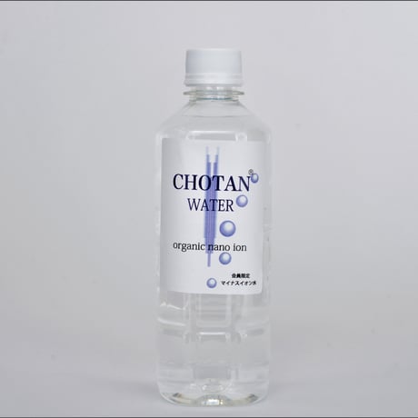 原子状炭素 基礎化粧水セット