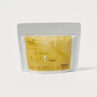 ピュアポイントVOICE (ボディ装着用） | ZENING ココカラ