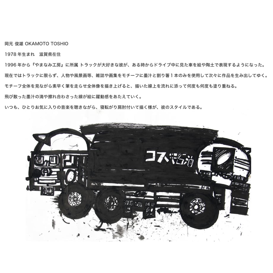 65b72245f30db20212038ede