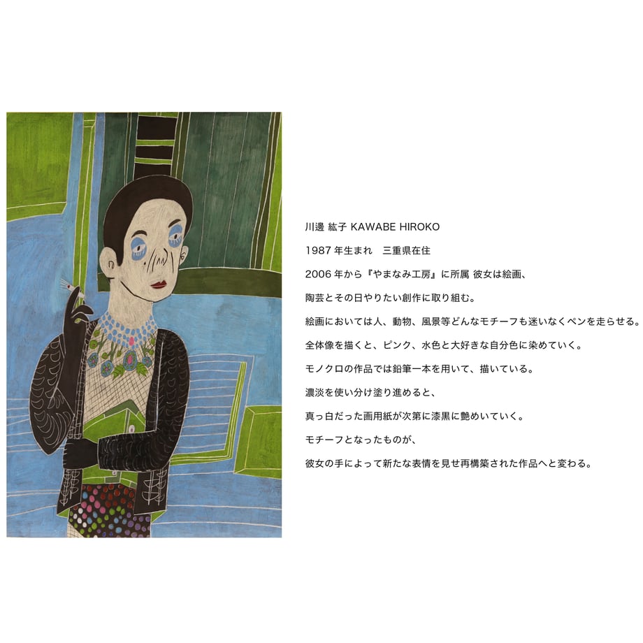 65b712d0df6a5905b43d3bb9