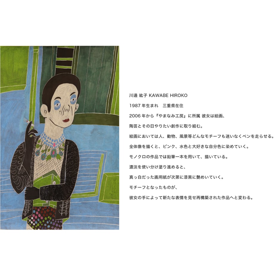 65b72245f30db20212038ede
