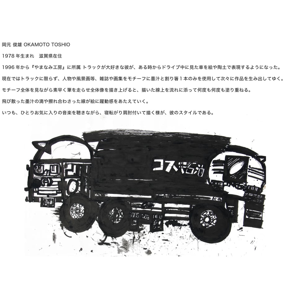 65b7177d100856002ddb3501