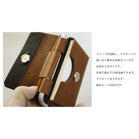 AL CARDCASE