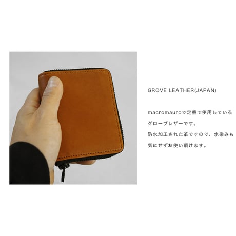 L-PURSE