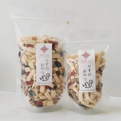 りすのおやつ〈Super food snack〉superbig