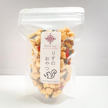 りすのおやつ〈Super foods snack〉small
