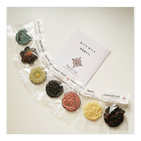 【苺を味わい尽くしたいなら】ベリーベリー〈Very Berry〉