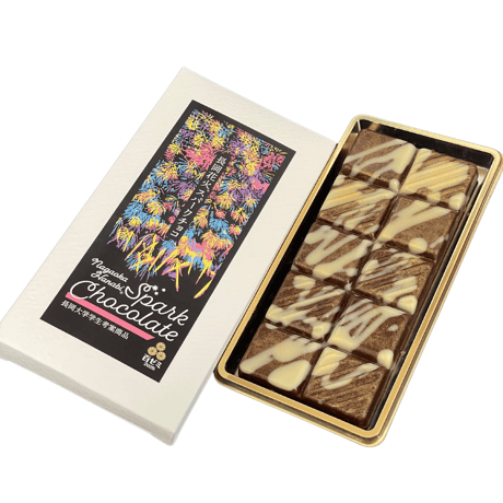 【花火を食べる】長岡花火スパークチョコレート