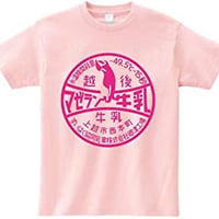 マゼランいちご牛乳　Ｔシャツ【ライトピンク】