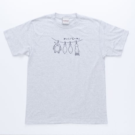 おいしくなーれ　Tシャツ