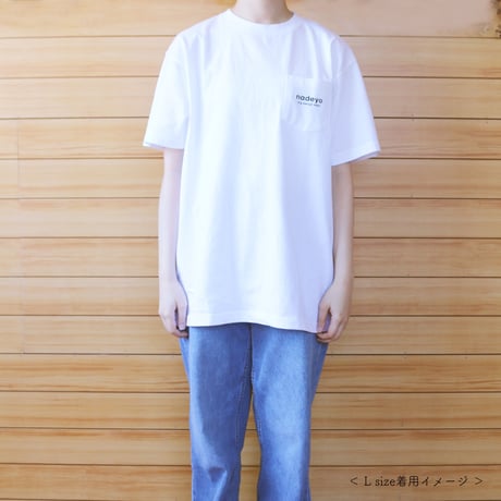 ポケットnadeyo　Tシャツ