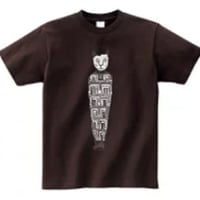 エジプトの猫崇拝猫のミイラ　Tシャツ