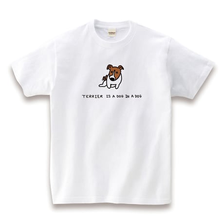 テリアは犬の中の犬　Tシャツ