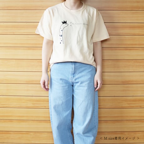 ボク、チンアナゴ　Tシャツ