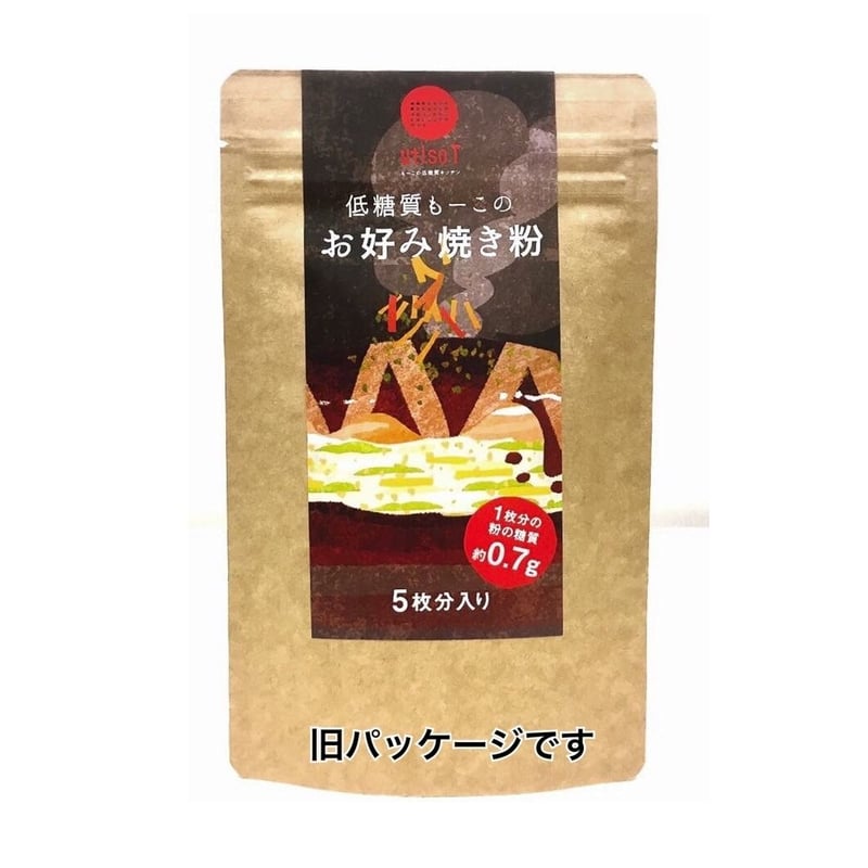 グルテンフリー　オレゾ9本 グルテンフリー様専用 オレゾ9本 【公式通販】