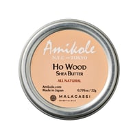 シアバター（バジルセージ） | AMIKOLE ONLINE STORE